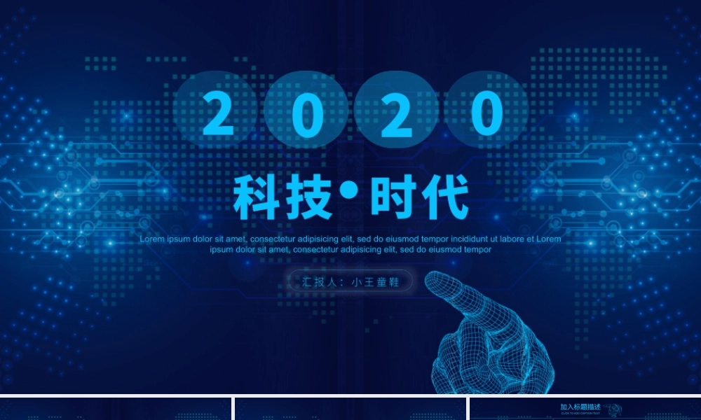 工作总结-亮亮图文旗舰店 (52).pptx