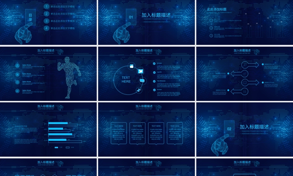 工作总结-亮亮图文旗舰店 (52).pptx