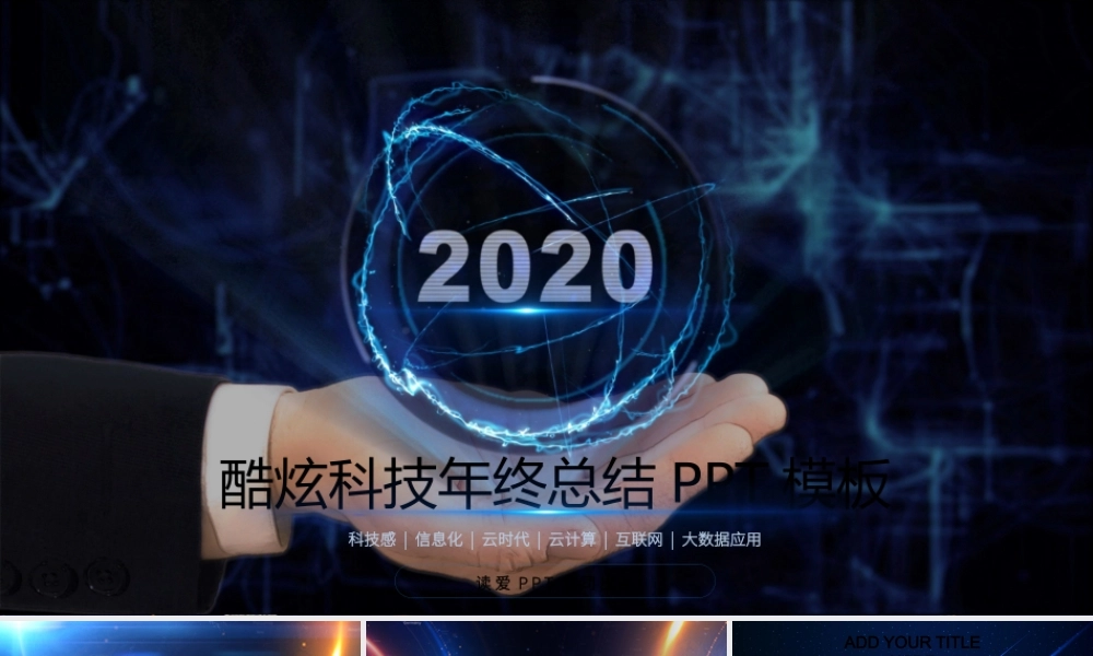 工作总结-亮亮图文旗舰店 (46).pptx