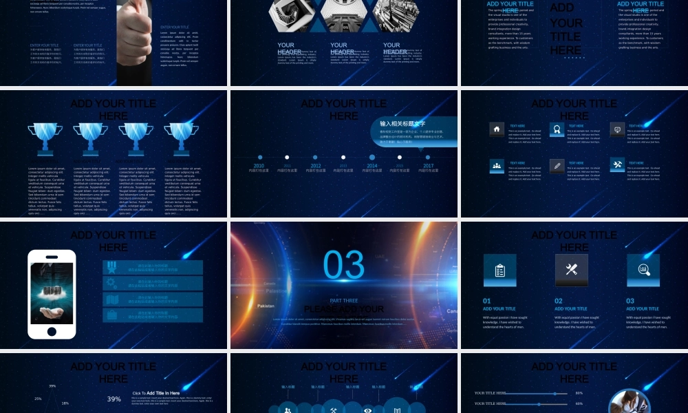 工作总结-亮亮图文旗舰店 (46).pptx