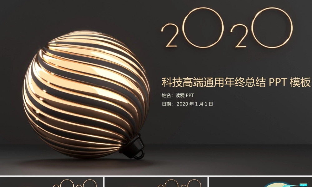 工作总结-亮亮图文旗舰店 (62).pptx