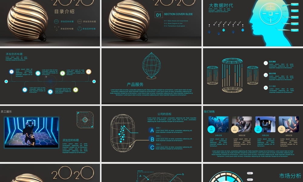 工作总结-亮亮图文旗舰店 (62).pptx