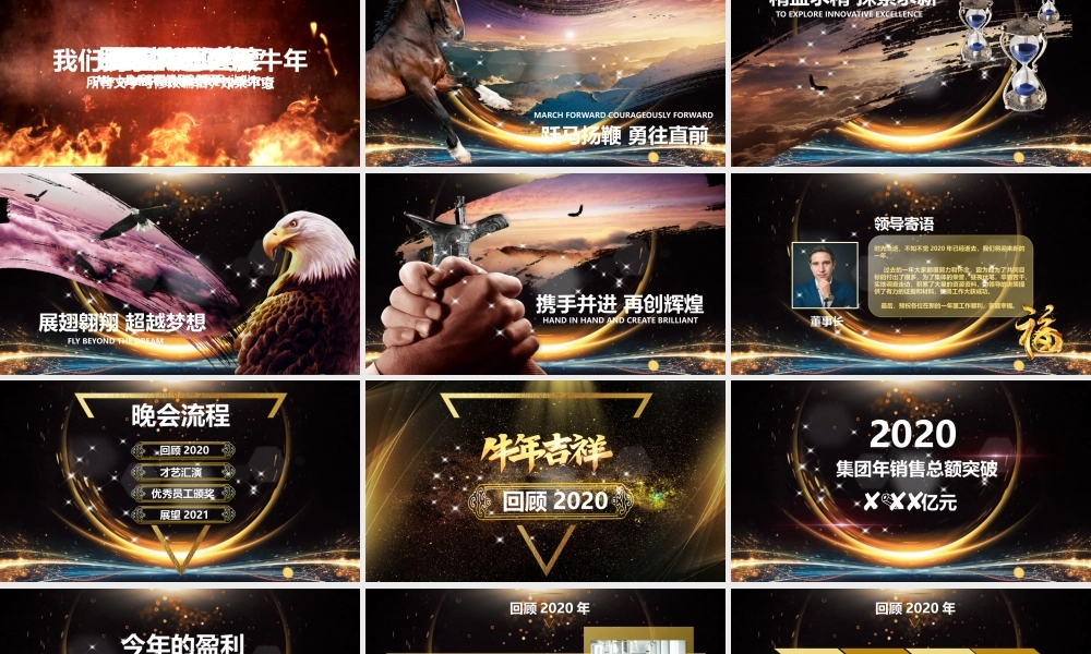 工作总结-亮亮图文旗舰店 (66).pptx