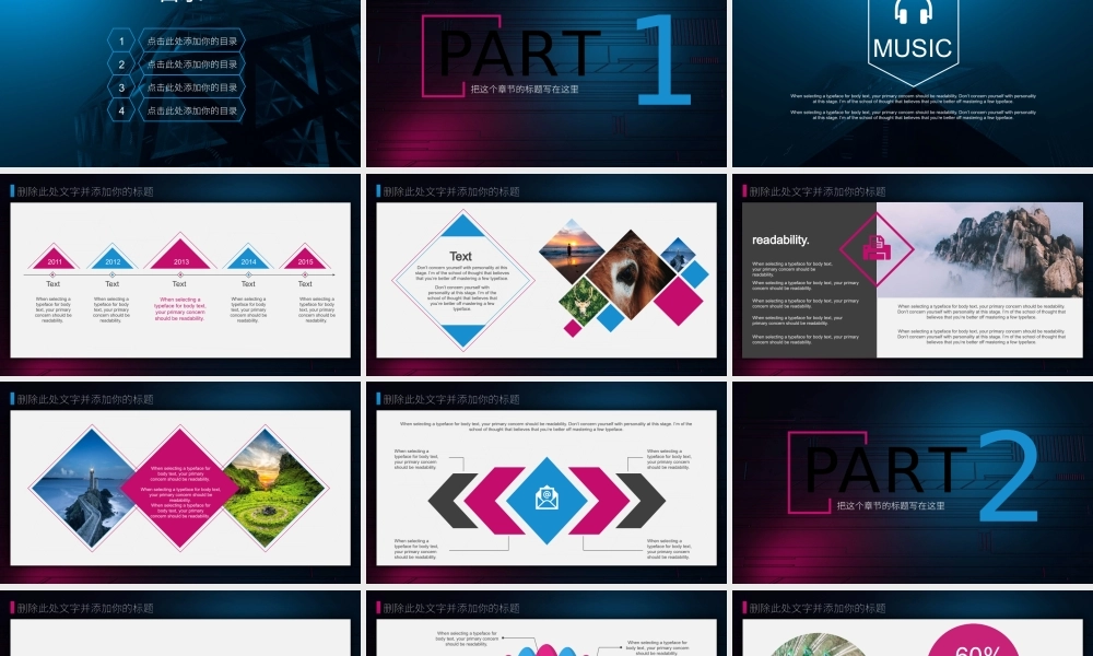 工作总结-亮亮图文旗舰店 (70).pptx