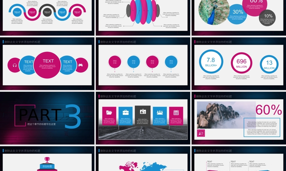 工作总结-亮亮图文旗舰店 (70).pptx