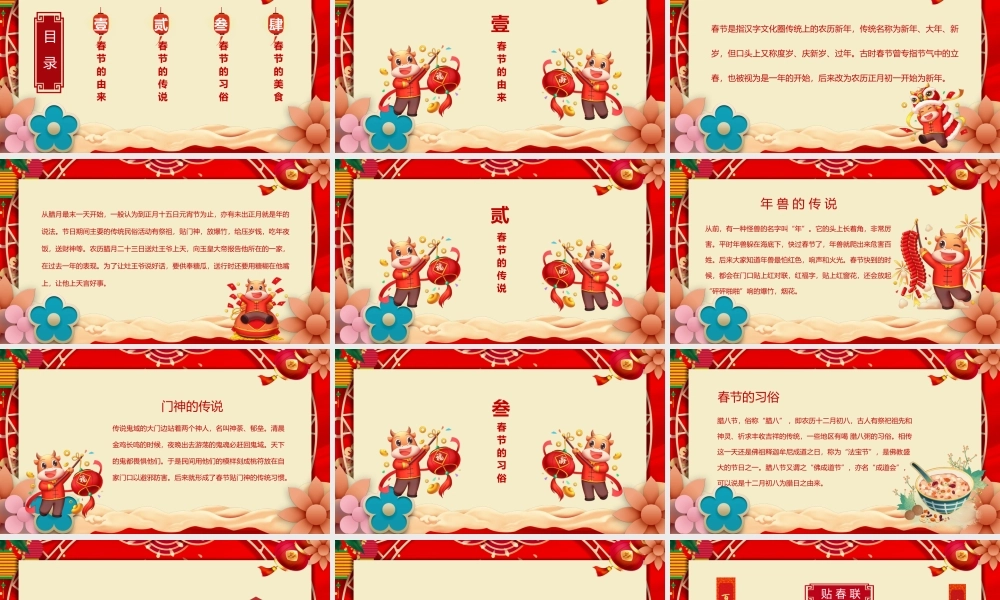 工作总结-亮亮图文旗舰店 (75).pptx