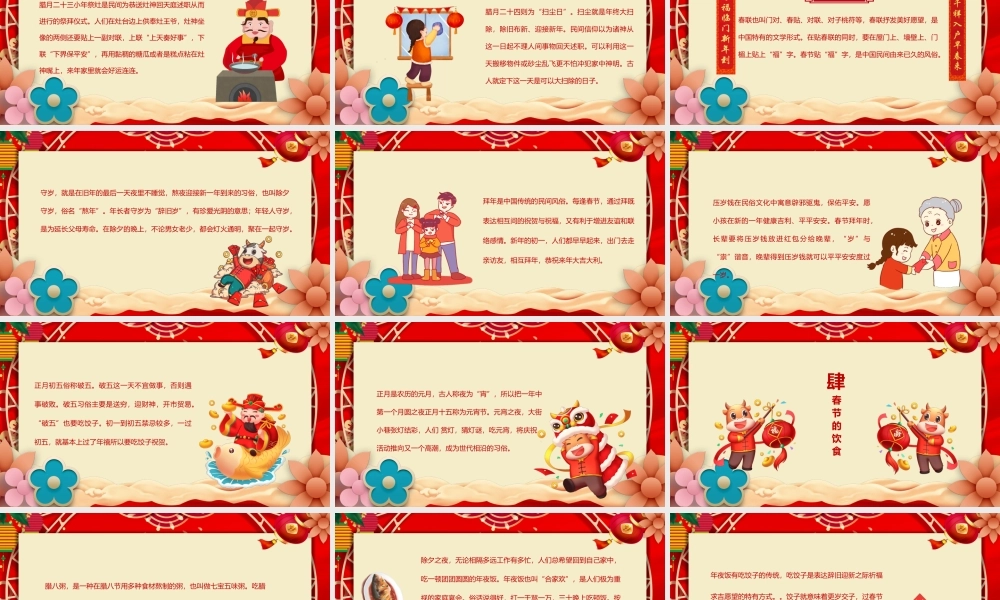 工作总结-亮亮图文旗舰店 (75).pptx