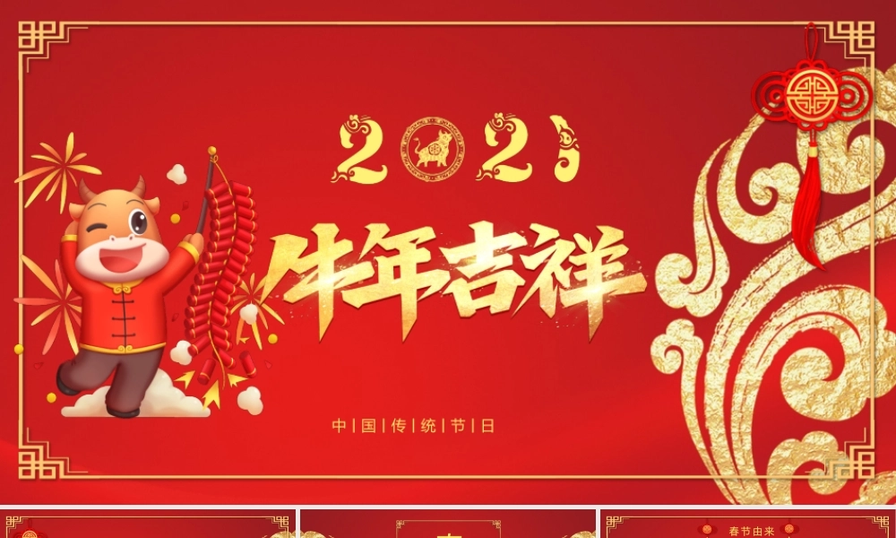 工作总结-亮亮图文旗舰店 (92).pptx