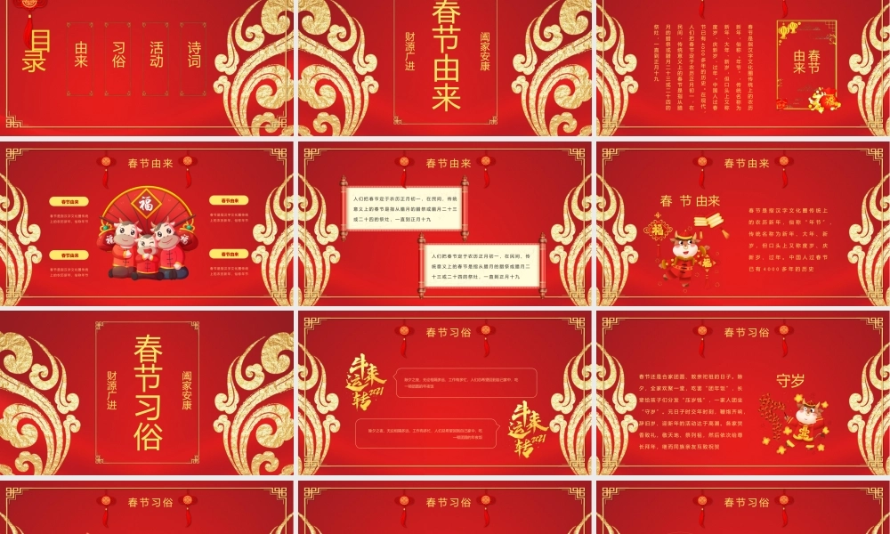 工作总结-亮亮图文旗舰店 (92).pptx