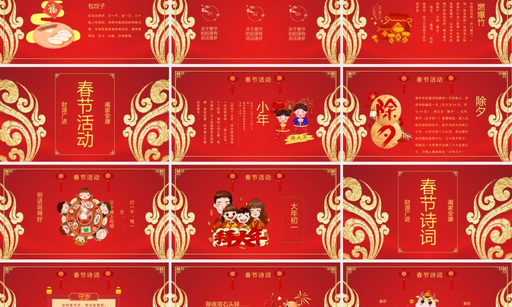 工作总结-亮亮图文旗舰店 (92).pptx