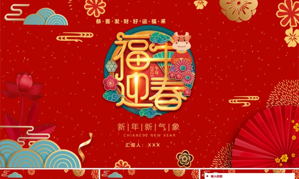 工作总结-亮亮图文旗舰店 (93).pptx