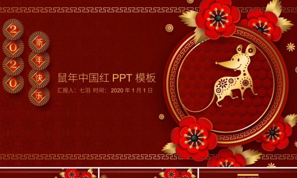 工作总结-亮亮图文旗舰店 (90).pptx