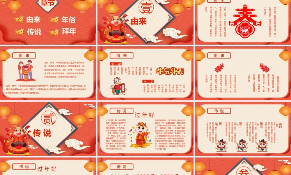 工作总结-亮亮图文旗舰店 (101).pptx