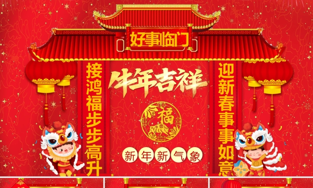 工作总结-亮亮图文旗舰店 (102).pptx