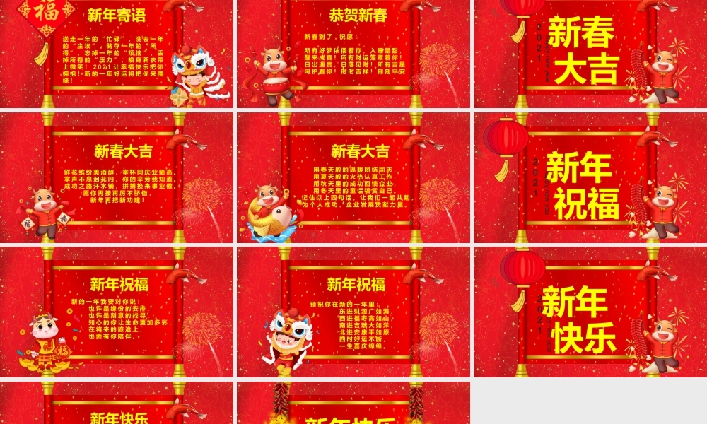 工作总结-亮亮图文旗舰店 (102).pptx