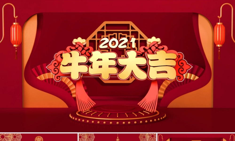 工作总结-亮亮图文旗舰店 (106).pptx