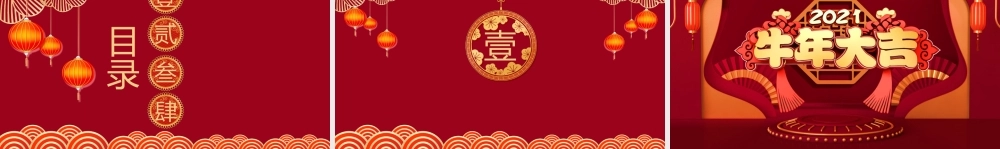 工作总结-亮亮图文旗舰店 (106).pptx