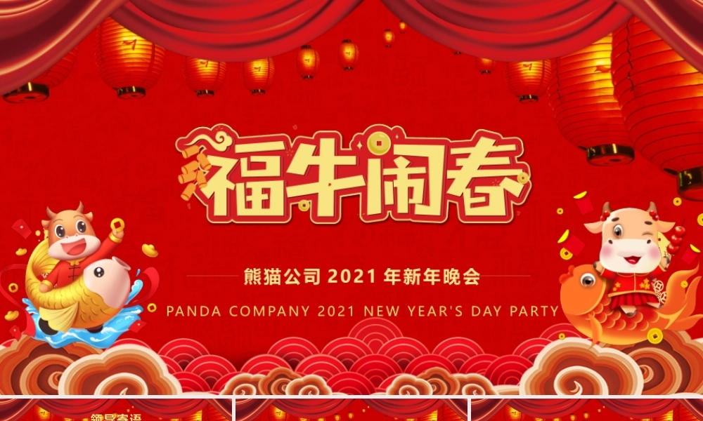 工作总结-亮亮图文旗舰店 (122).pptx