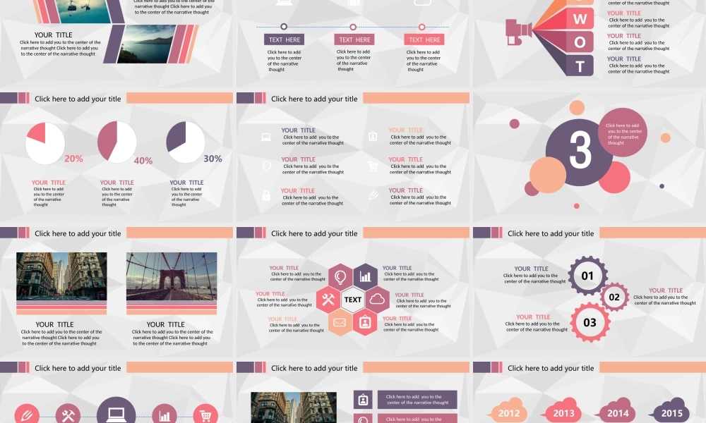 工作总结-亮亮图文旗舰店 (117).pptx