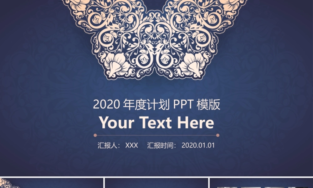 工作总结-亮亮图文旗舰店 (130).pptx