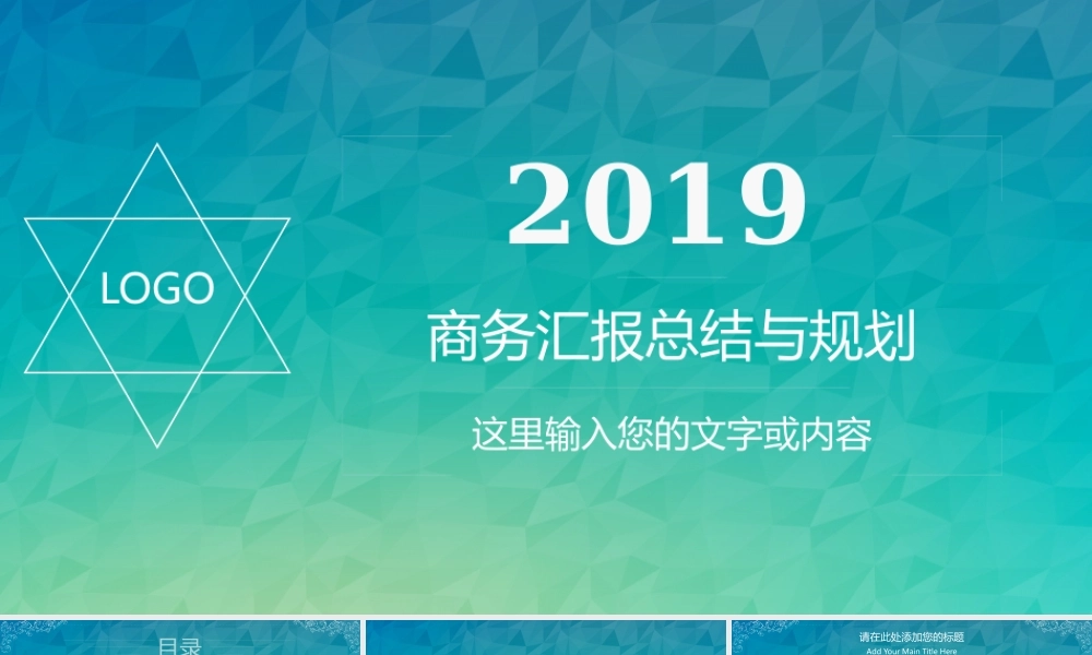 工作总结-亮亮图文旗舰店 (152).pptx