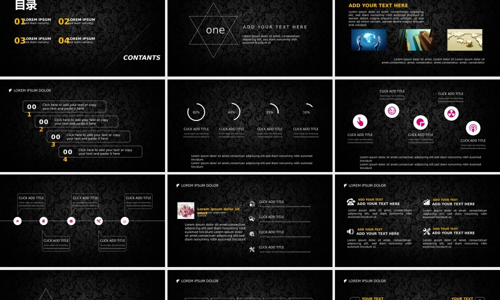 工作总结-亮亮图文旗舰店 (171).pptx