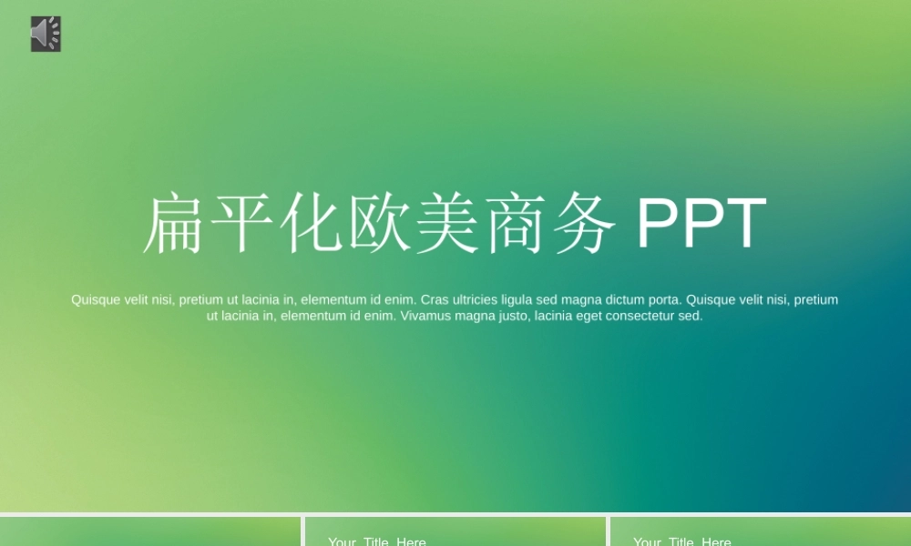 工作总结-亮亮图文旗舰店 (172).pptx