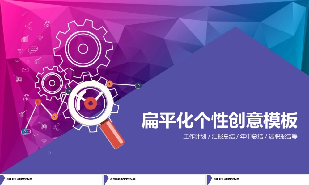 工作总结-亮亮图文旗舰店 (173).pptx