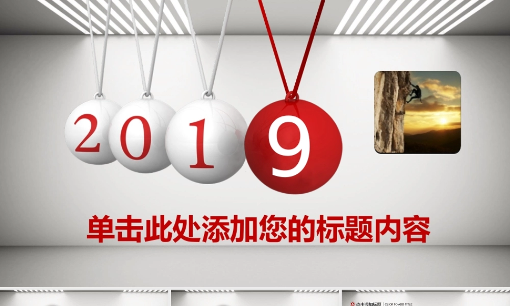 工作总结-亮亮图文旗舰店 (170).pptx