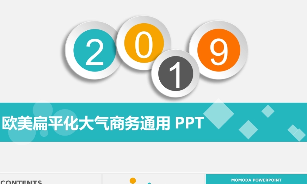 工作总结-亮亮图文旗舰店 (175).pptx