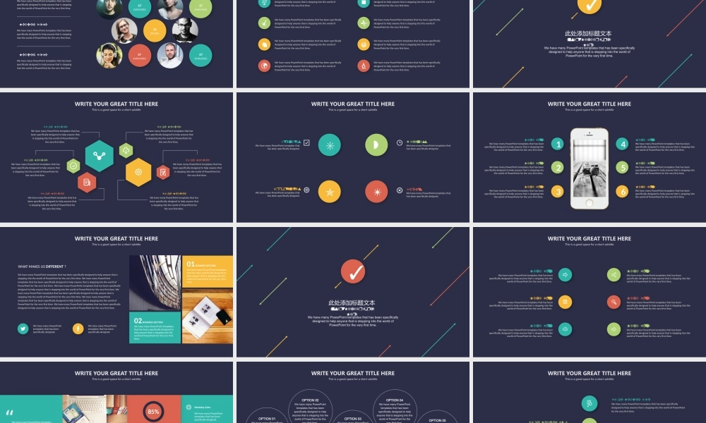 工作总结-亮亮图文旗舰店 (181).pptx