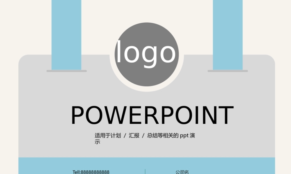 工作总结-亮亮图文旗舰店 (192).pptx