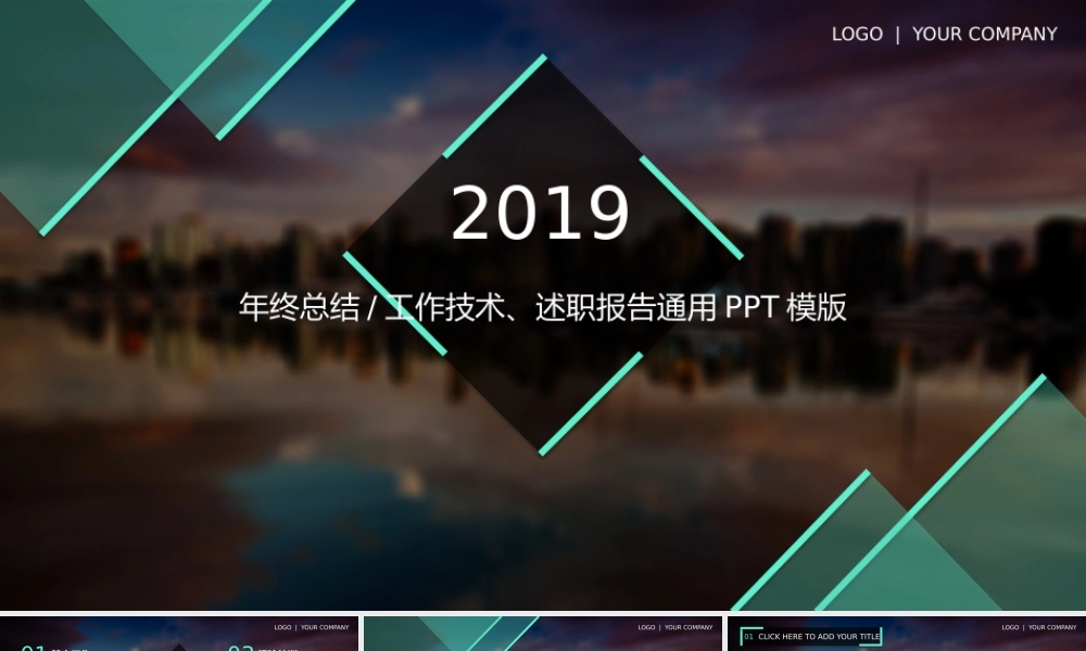 工作总结-亮亮图文旗舰店 (180).pptx