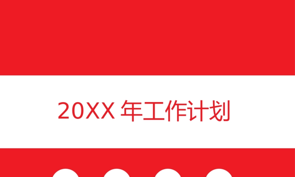 工作总结-亮亮图文旗舰店 (186).pptx