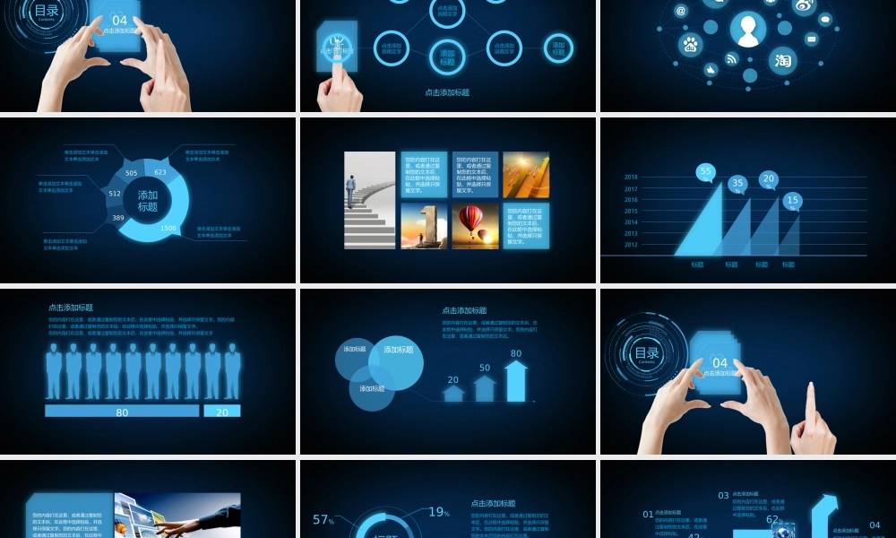 工作总结-亮亮图文旗舰店 (185).pptx