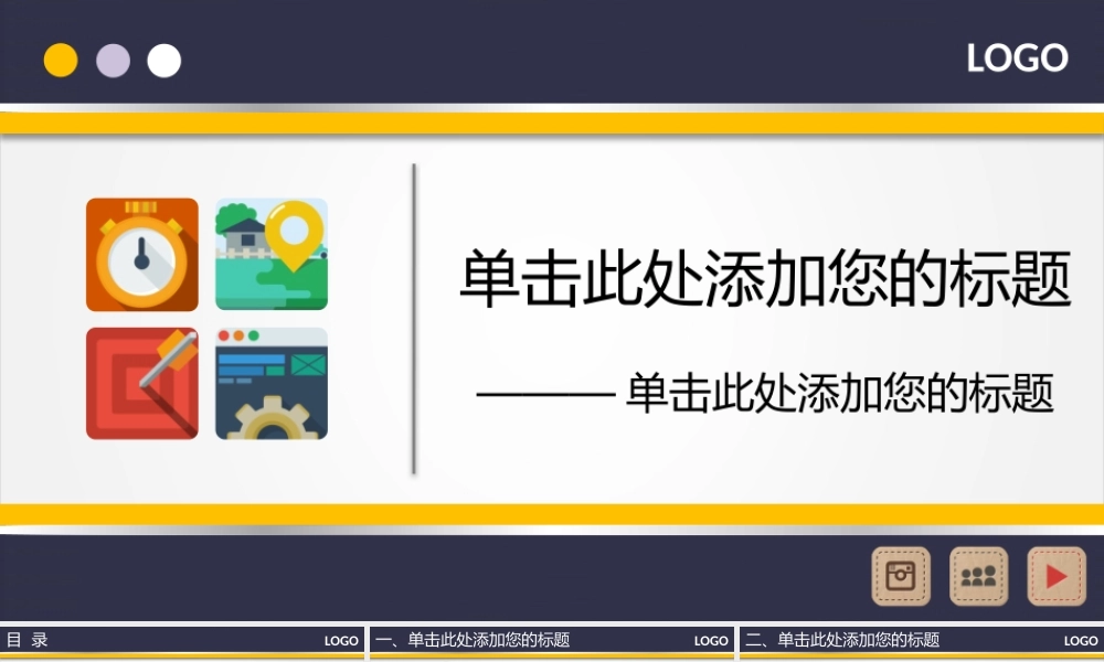 工作总结-亮亮图文旗舰店 (188).pptx