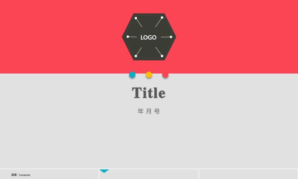 工作总结-亮亮图文旗舰店 (199).pptx