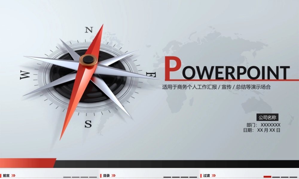 工作总结-亮亮图文旗舰店 (207).pptx