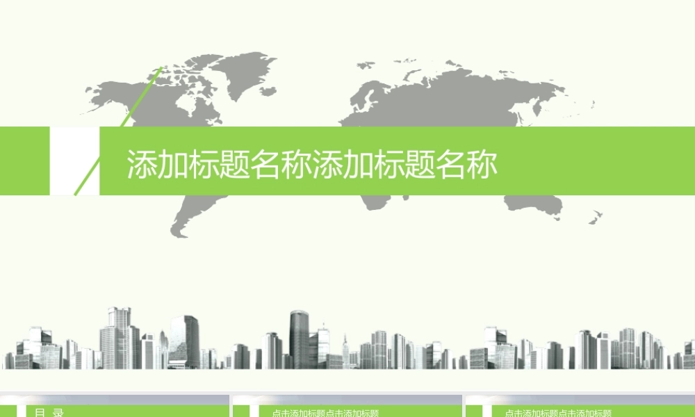 工作总结-亮亮图文旗舰店 (208).pptx