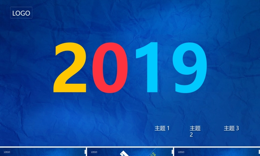 工作总结-亮亮图文旗舰店 (210).pptx