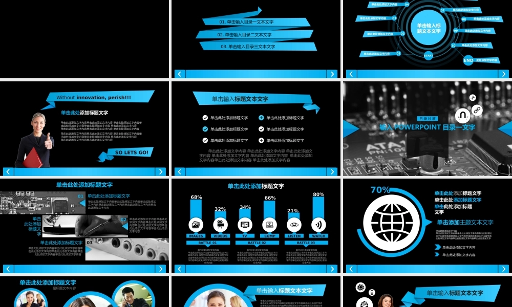 工作总结-亮亮图文旗舰店 (223).pptx