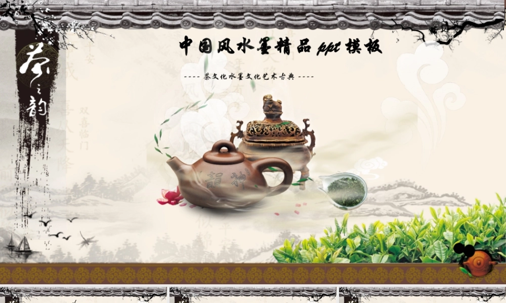 工作总结-亮亮图文旗舰店 (220).pptx