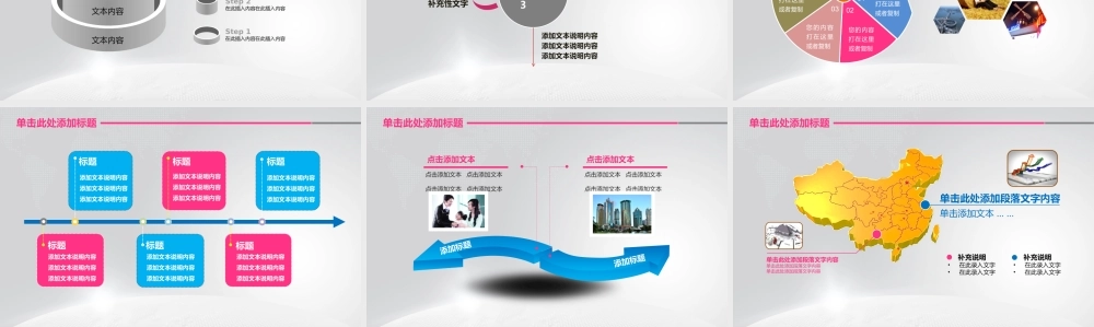 工作总结-亮亮图文旗舰店 (214).pptx