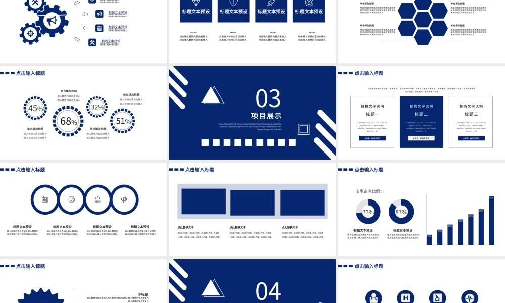 工作总结-亮亮图文旗舰店(3).pptx