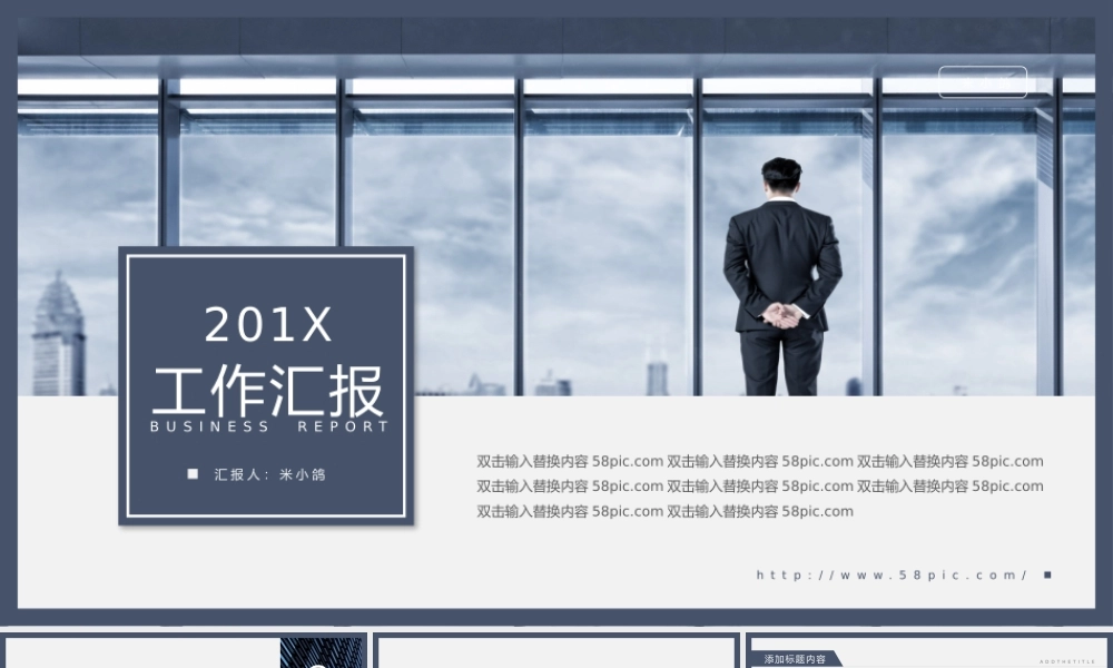 工作总结-亮亮图文旗舰店(36)(3).pptx