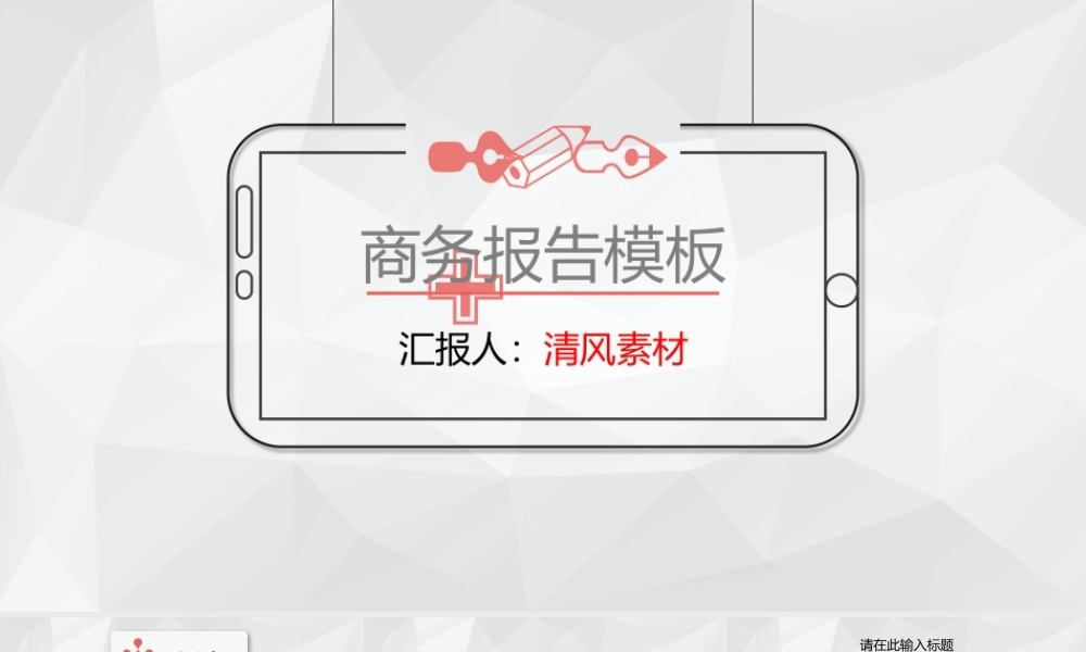 工作总结-亮亮图文旗舰店(41)(3).pptx