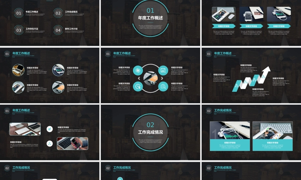 工作总结-亮亮图文旗舰店(40).pptx