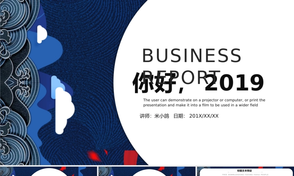 工作总结-亮亮图文旗舰店(52)(3).pptx