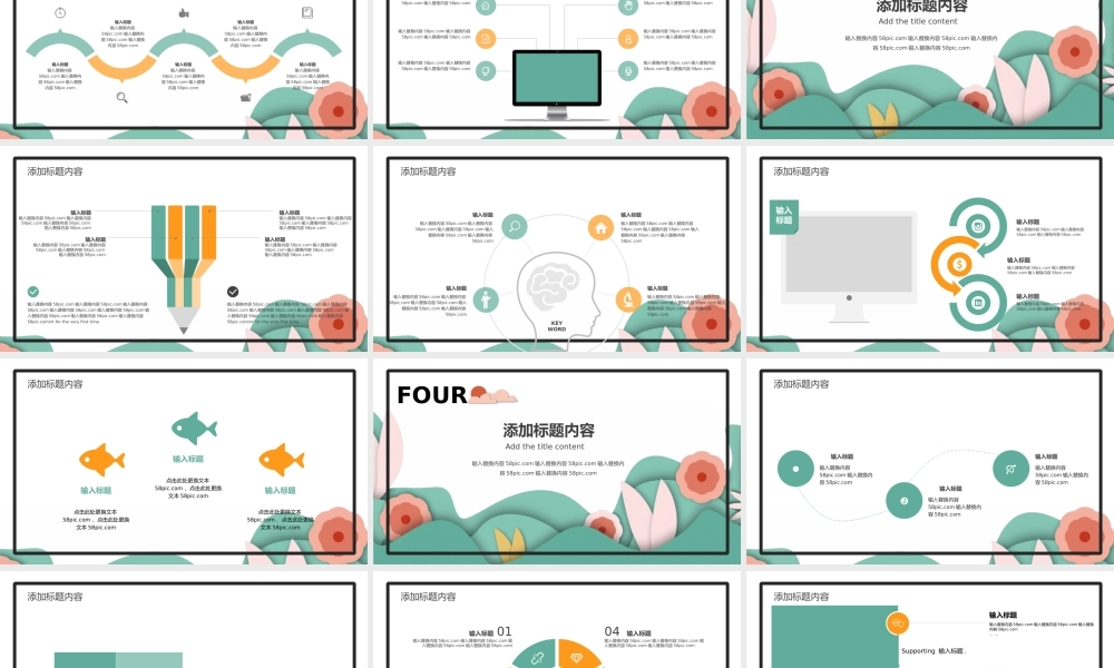 工作总结-亮亮图文旗舰店(51)(2).pptx