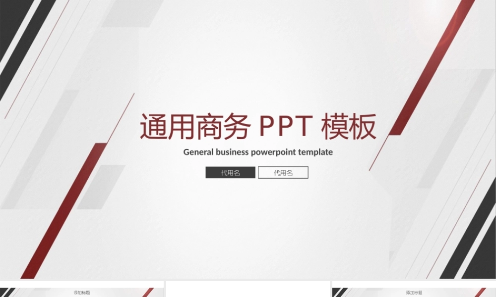 工作总结-亮亮图文旗舰店(58).pptx